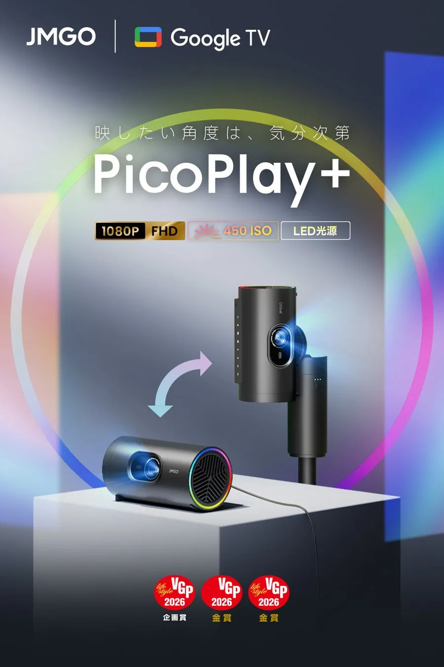 PicoPlay+