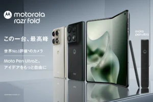 常識を覆す！motorola razr foldが切り拓く、未来のスマホ体験の全貌