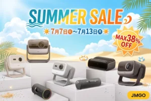 【今だけ最大38%OFF！】JMGOプロジェクターで叶える、憧れの4Kホームシアター完全ガイド