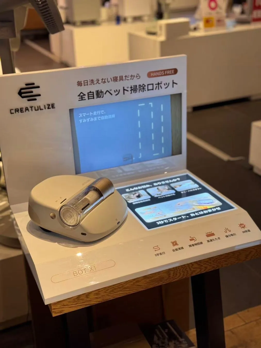 二子玉川 蔦屋家電での体験展示イメージ