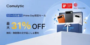 もうサブスク不要！Comulytic Note Proが変える、高精度AI文字起こしと議事録作成の未来
