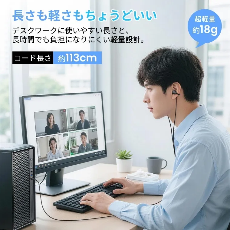 PCにも対応