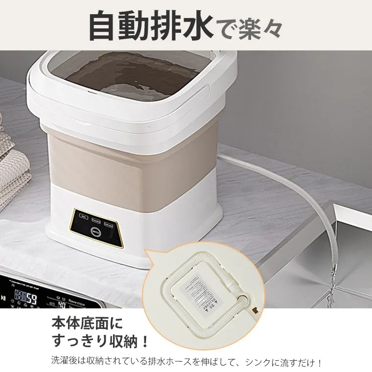 排水ホース