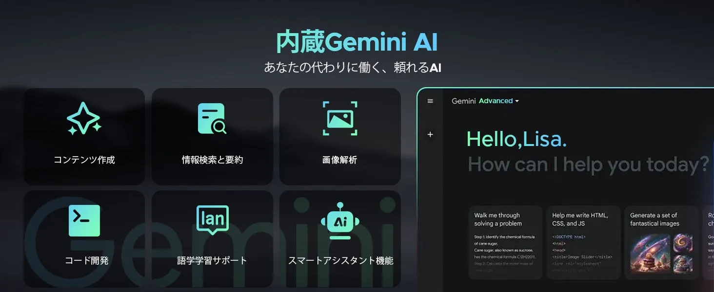 DOOGEE U11のGemini AI機能
