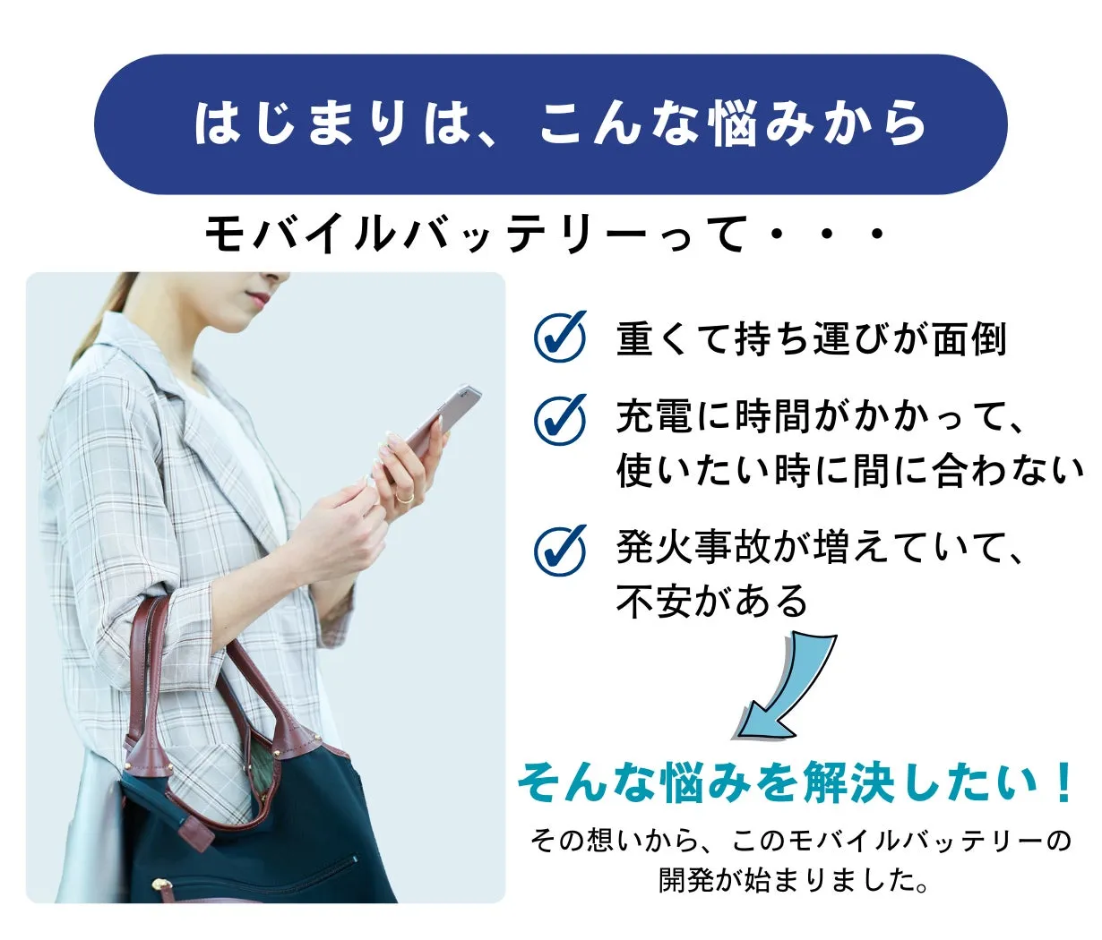 これ1台に！