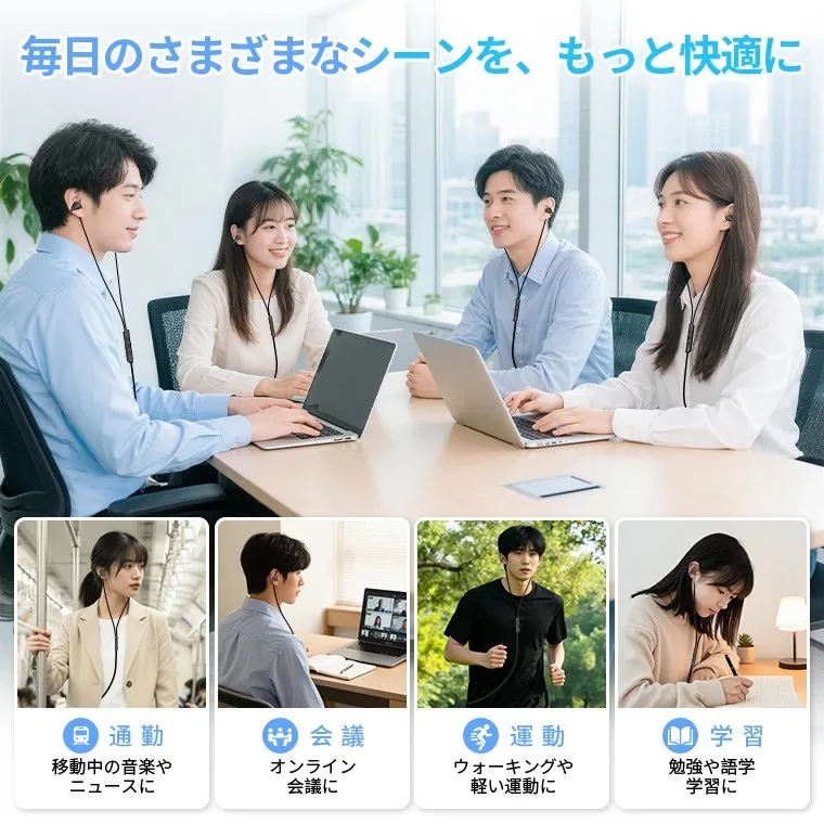 さまざまな生活シーンで活躍