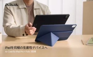 iPadの常識を覆す！PITAKAの革新ケースでMagic Keyboardも描画もシームレスに