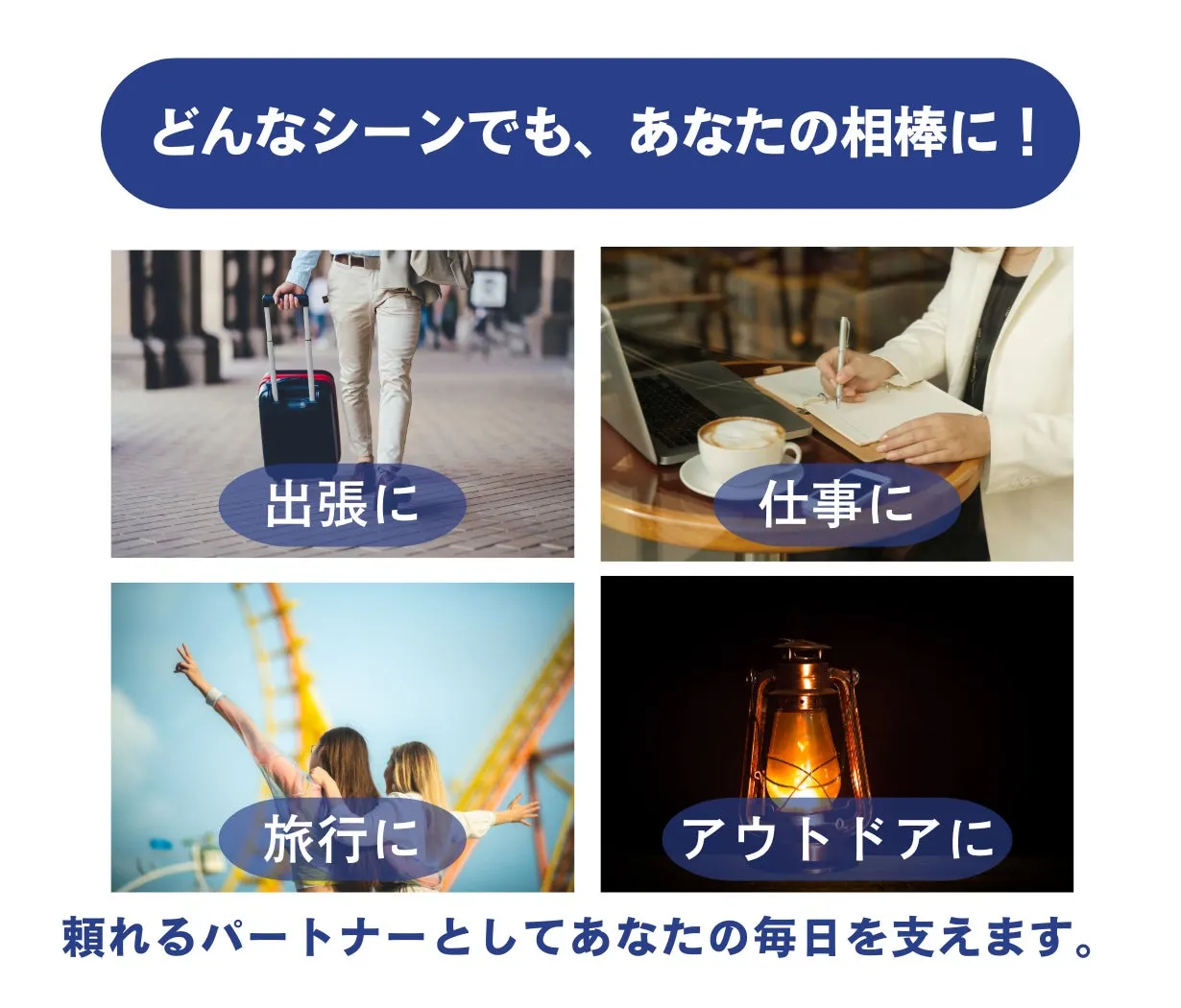 準固体電池とは