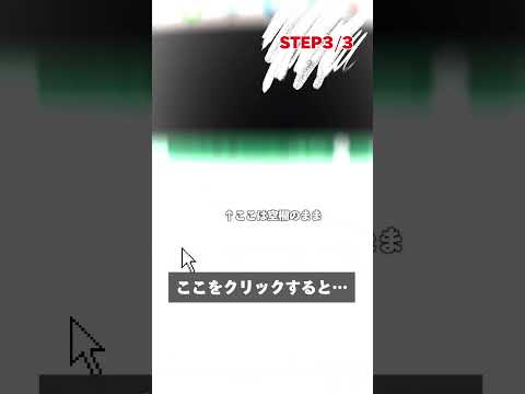 任意の文字列を一括削除する方法 #excel #エクセル #エクセル時短