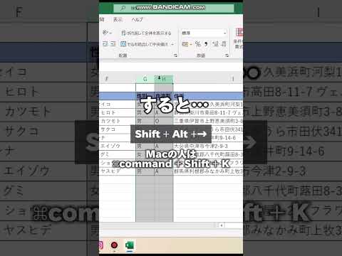 【エクセル時短】列の非表示はこれ使ってください