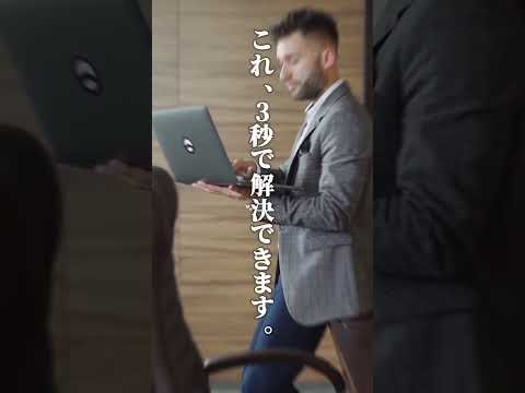 【Excel】漢字の読み方ググらないで。 #excel #エクセル初心者 #新卒 #エクセル #エクセル学習