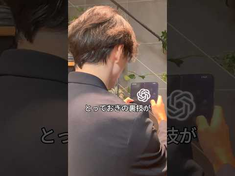 これ一つだけ覚えておけば困らない裏技プロンプト