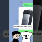 一ツイートで○円儲けるAmazonアソシエイトとは？