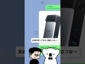 一ツイートで○円儲けるAmazonアソシエイトとは？