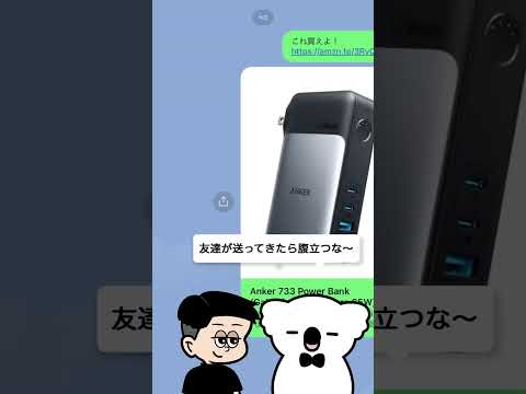 一ツイートで○円儲けるAmazonアソシエイトとは？