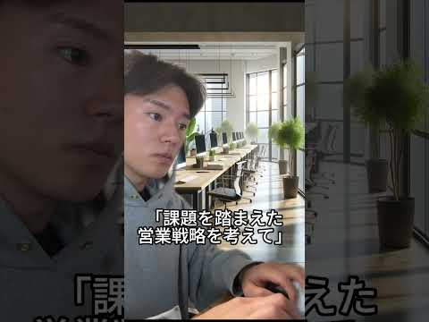 【営業必見】ChatGPTで有価証券報告書を分析する方法