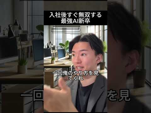 Notionで新卒から無双するタスク管理術