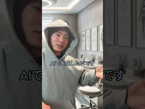 AIお悩み解決病院