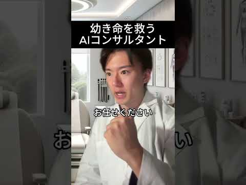 課金の必要なし！無料で使える良質AIツール3選