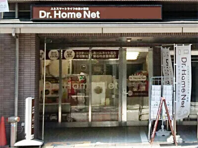 PCホスピタル 京都駅前店