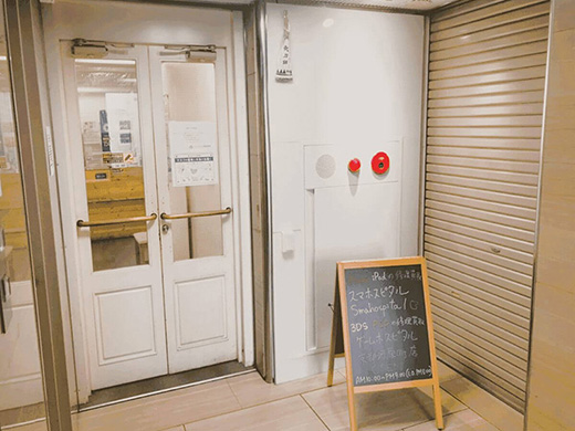 スマホスピタル 京都河原町店