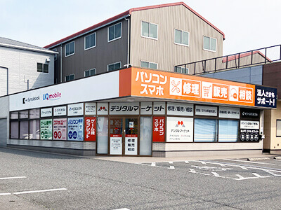 PCホスピタル 南大阪店