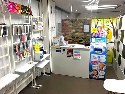 スマホスピタル 名古屋金山店