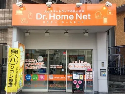 PCホスピタル 横浜六角橋店