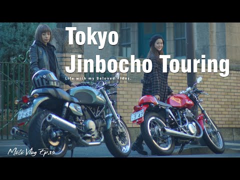 オールドの沼、神保町で過ごす休日。Tokyo Jinbocho | Vinyl record,Vintage Books,Old coffee shop.