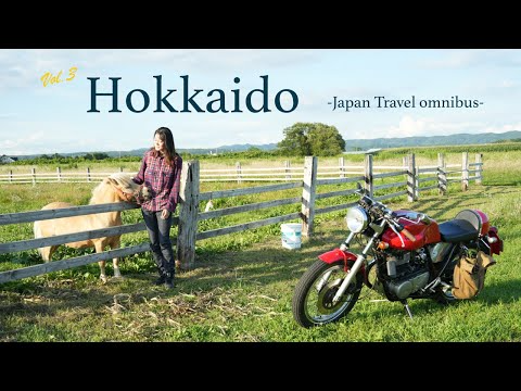 バイク旅、北海道総集編。｜Japan Travel Film in Hokkaido 🇯🇵