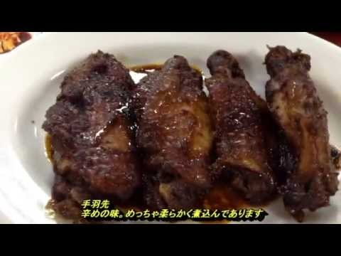 名古屋の味仙