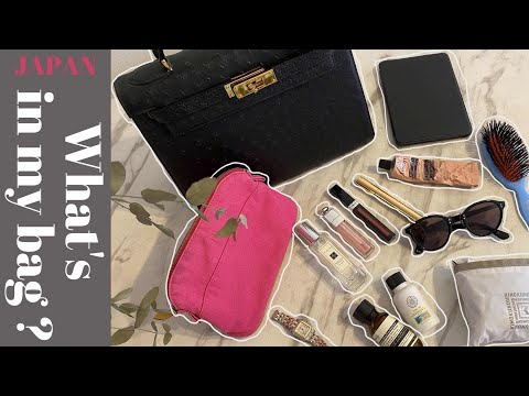 【What’s in my bag?】30代元CA主婦バックの中身公開 | 一人でお出かけする日 | ENG |