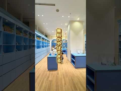 【無料がやばい】ディズニーパートナーズホテル