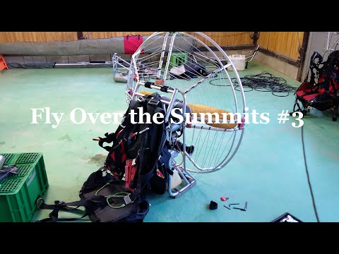 FlyOverTheSummits#3 エンジン整備