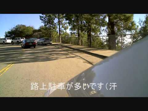 グリフィスパーク