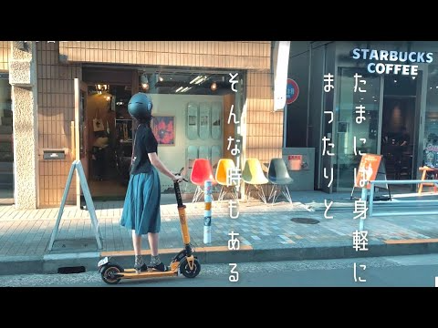 「公道走行できるの?!」電動キックボードで東京の街を走ってみた ｜ Rimo 家庭用リースプラン 詳細は概要欄 【PR】