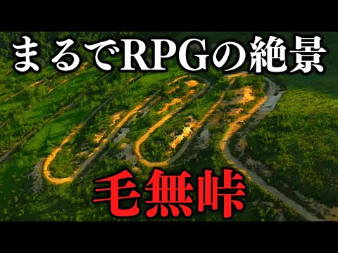 【天上の絶景】長野県「毛無峠・破風岳」 を訪ねて｜