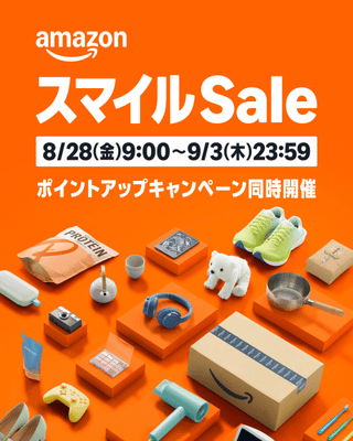 Amazonスマイルsale